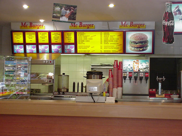 mcburger